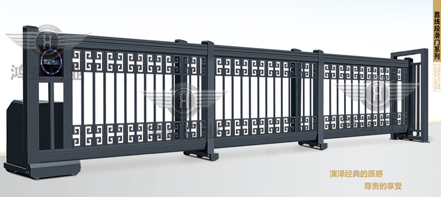 直線段滑門(mén)