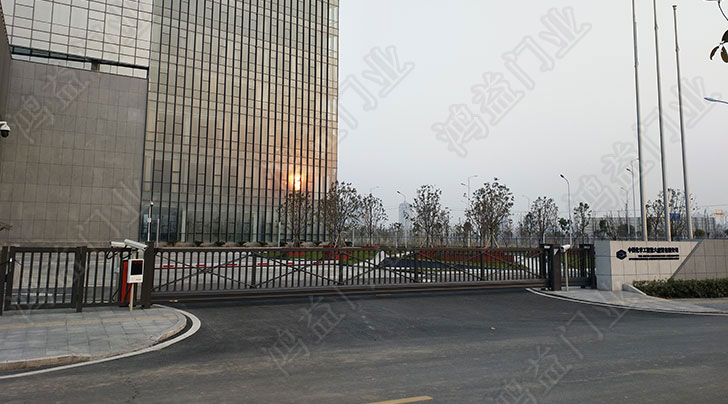 湖北襄陽寶馬灰 中國化學工程第六建設